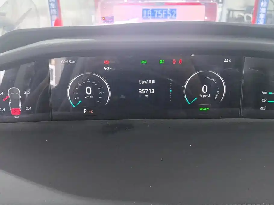 Changan UNI-K iDD 2023 2023 Smart Electric iDD 1.5T 135km Smart Fun Edition