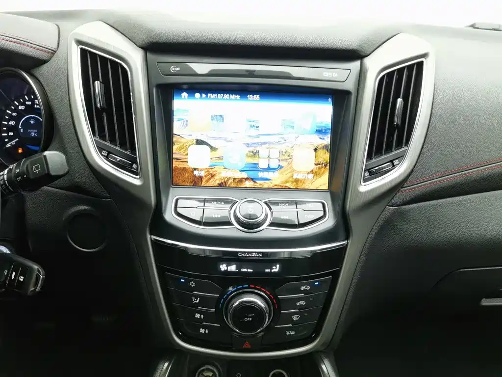 Photo 12 - Changan CS75