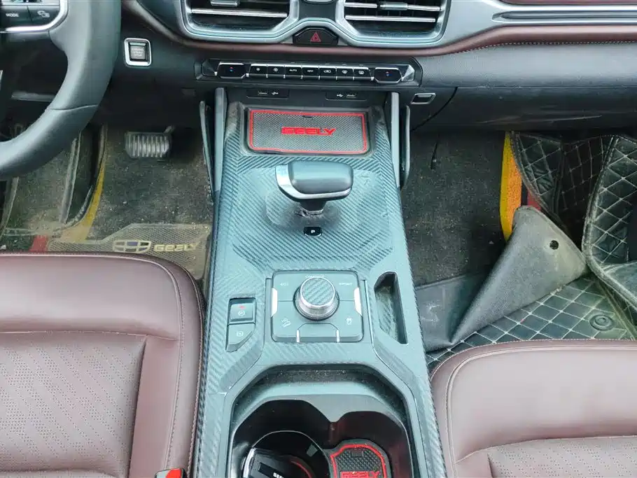 GEELY AUTOMOBILE HAOYUE