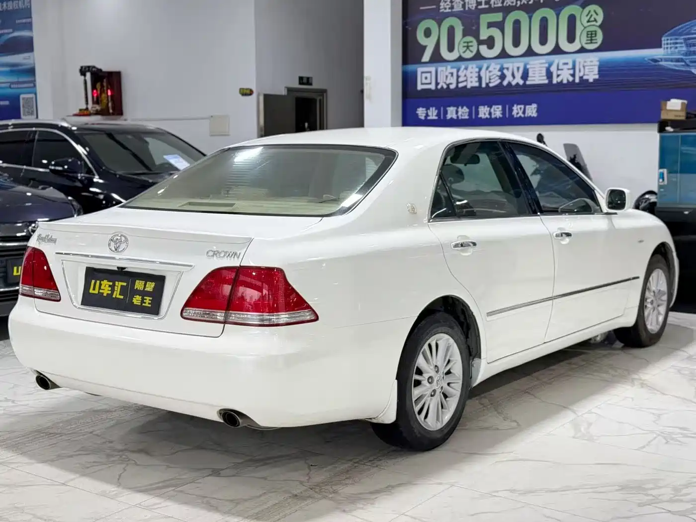 Toyota Crown 2005 2005 Model 3.0L Royal