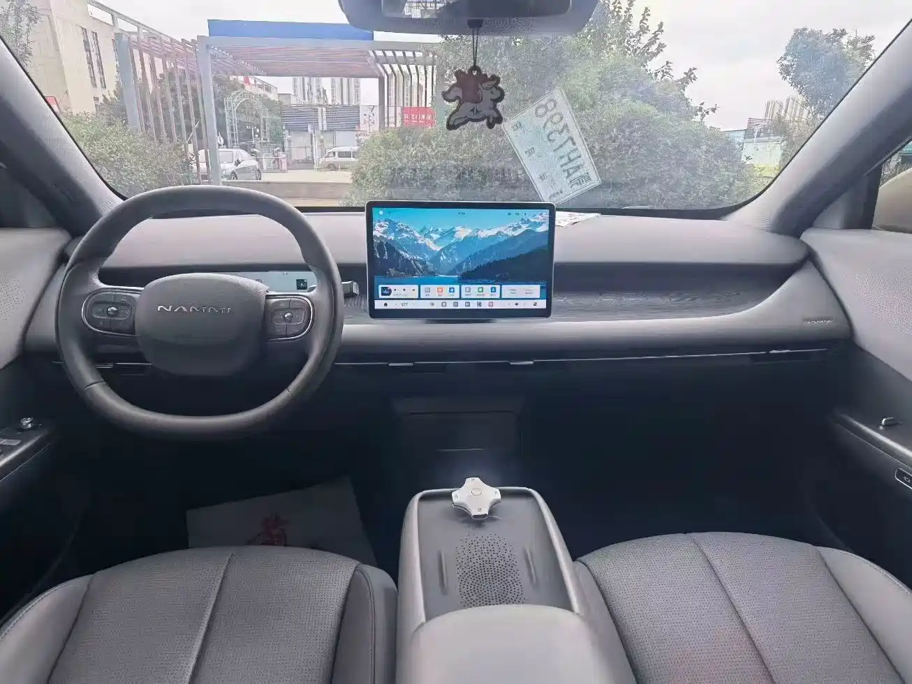 Dongfeng Yipai Nano 06 2025 2025 471 Ultra