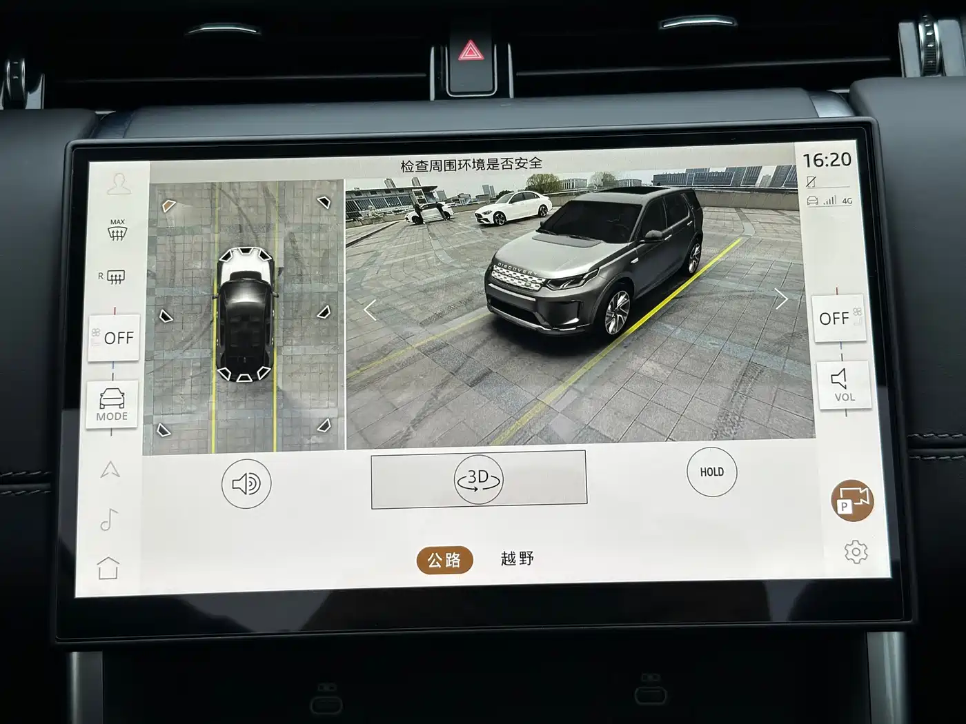 Land Rover Discovery Sport 2024 Luxury Custom Edition фото 17
