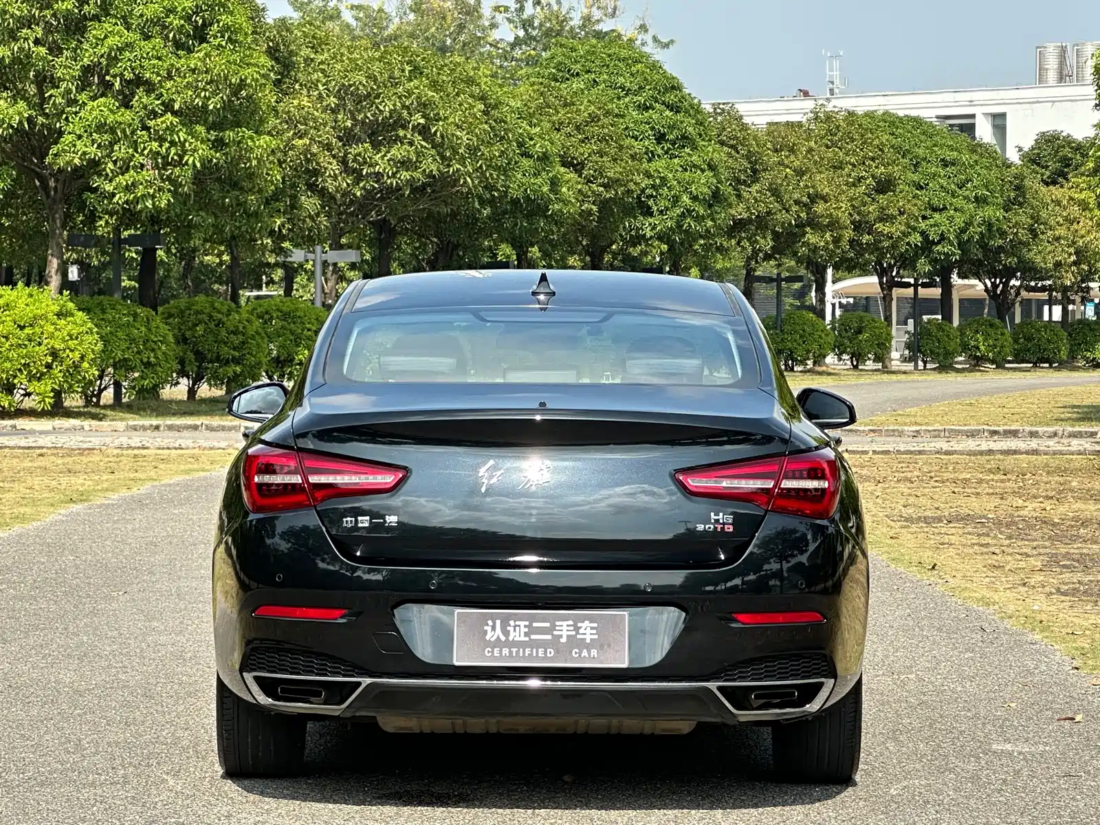 Photo 30 - Hongqi H5