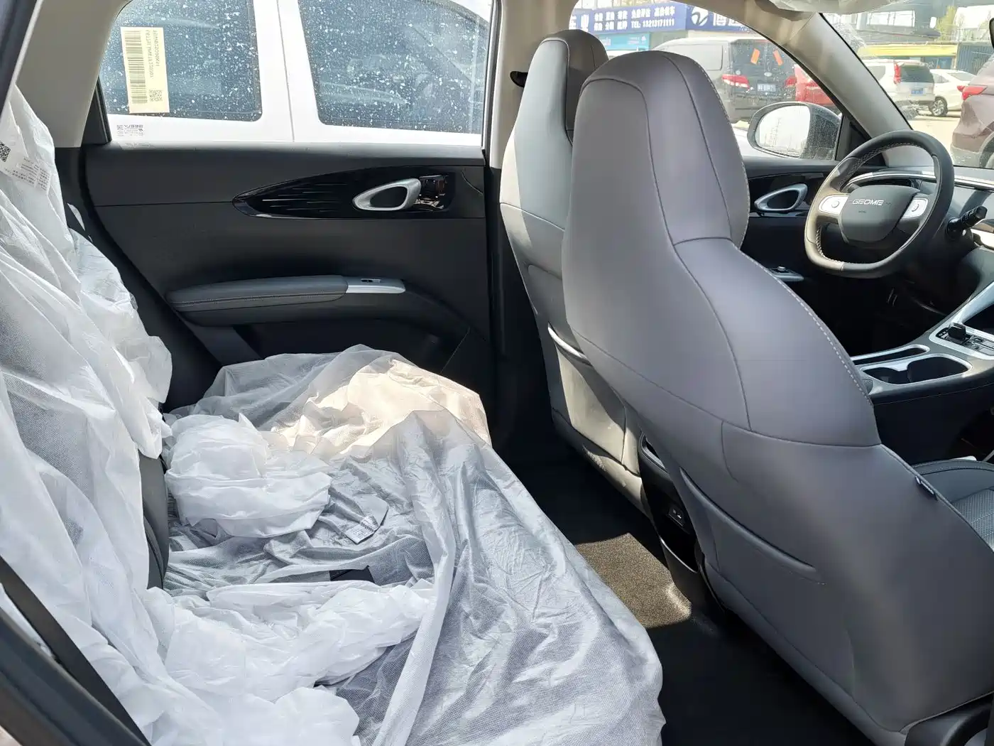 GEELY GALAXY STAR WISH