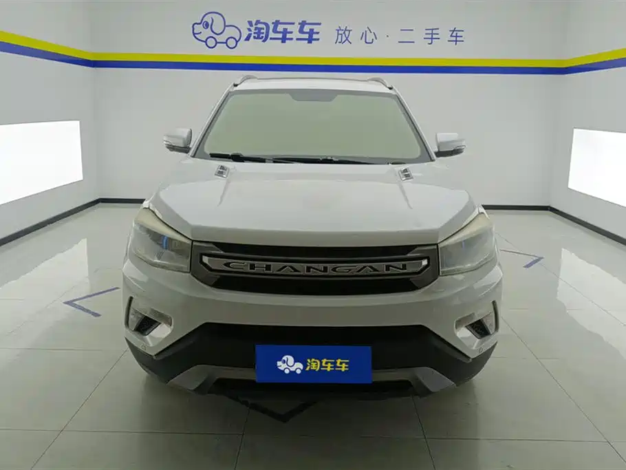 CHANGAN CS75