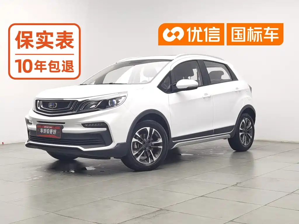 Geely Vision X3 2019 — пригон из Китая