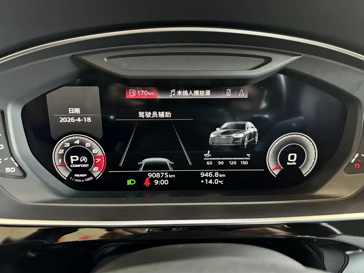 Audi A8 2021 A8L 50 TFSI quattro Luxury фото 9