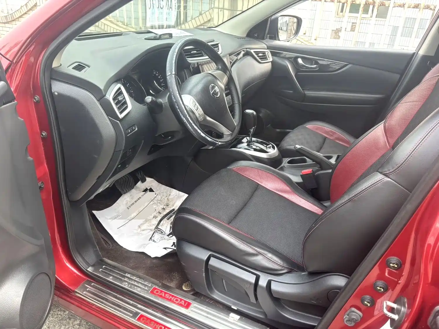 Photo 8 - Nissan Qashqai