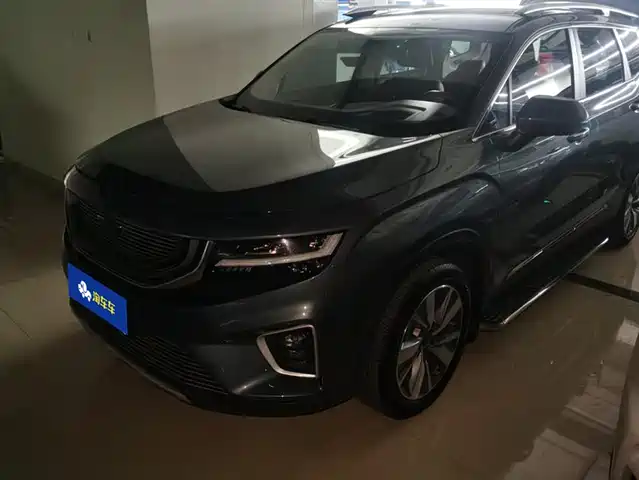 GEELY AUTOMOBILE HAOYUE