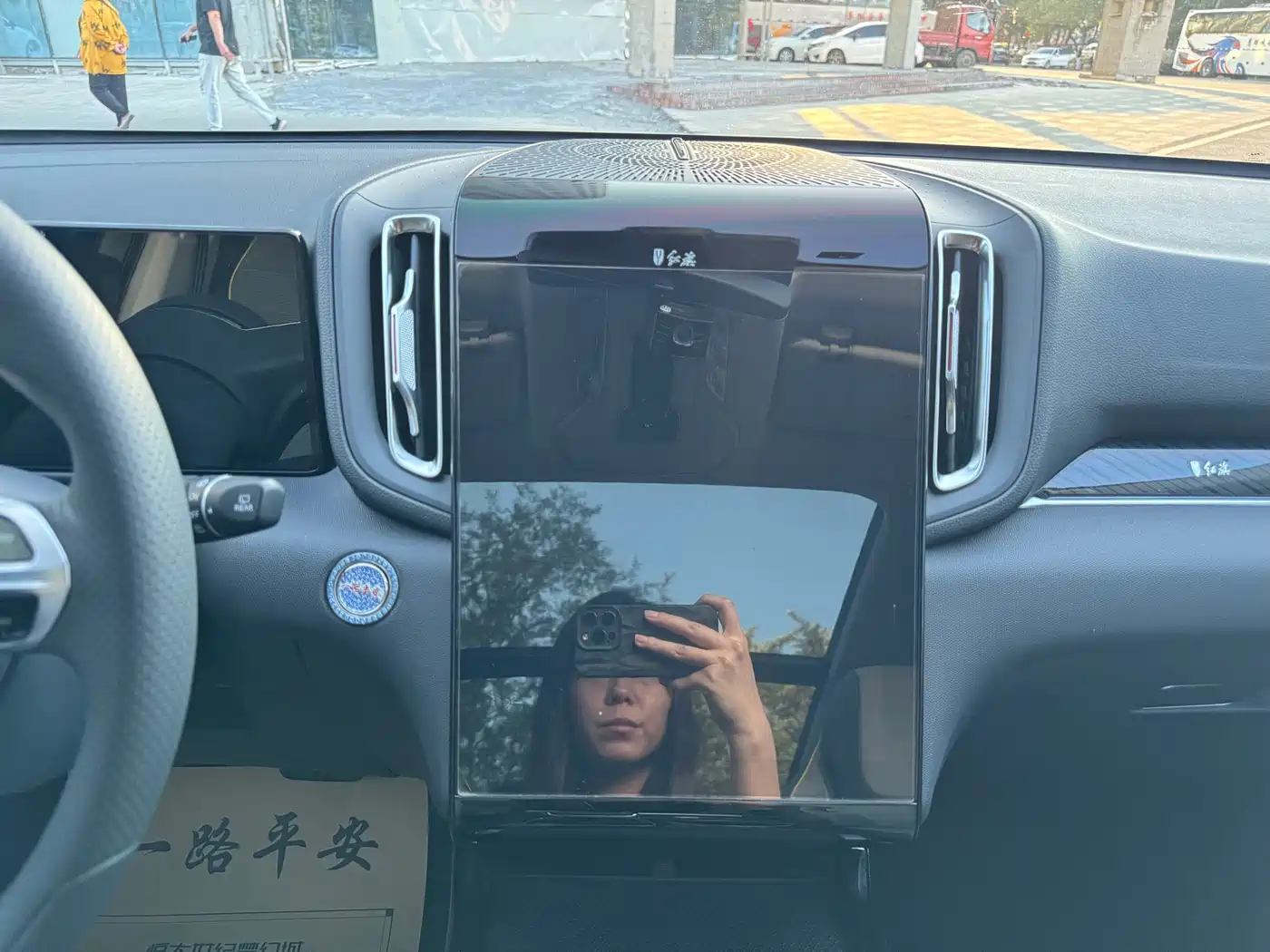 Hongqi HS3 2024 2024 1.5T Aspiration Edition