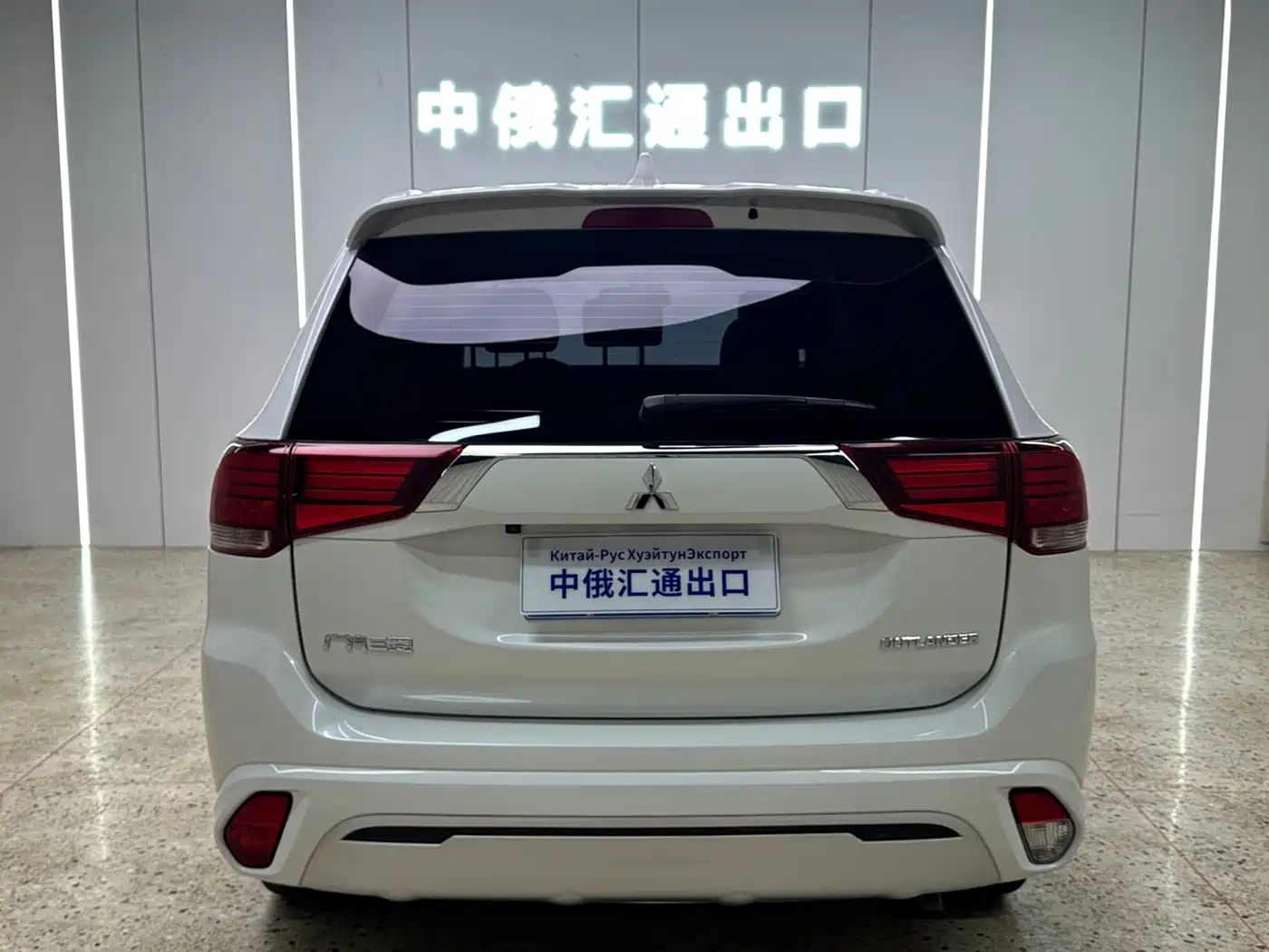 2023 Mitsubishi Outlander