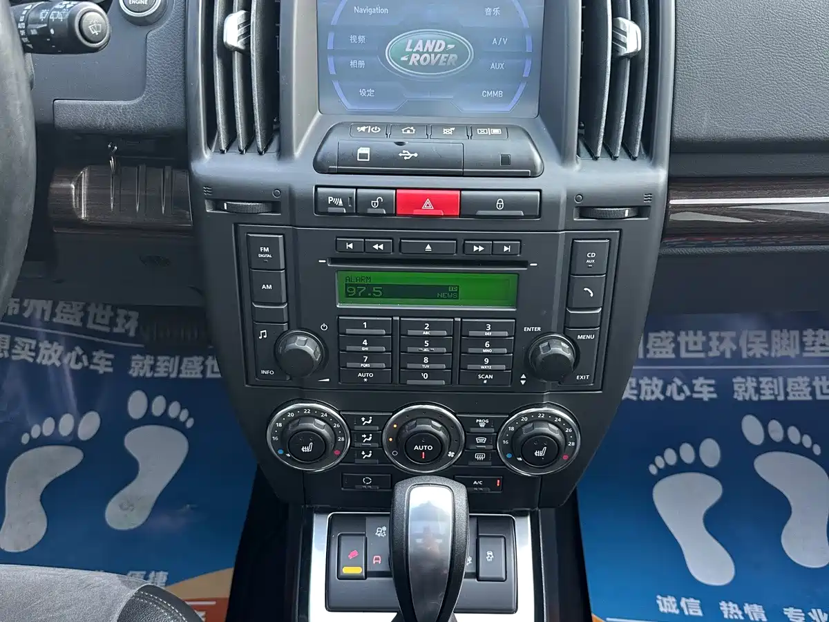 Land Rover Freelander 2 2011 2011 3.2L i6 SE Petrol