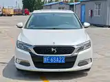 Photo 1 - DS 5LS
