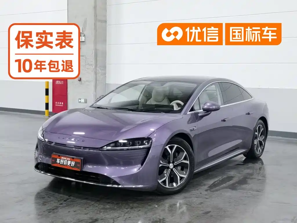 HIMA Zhijie S7 2025
