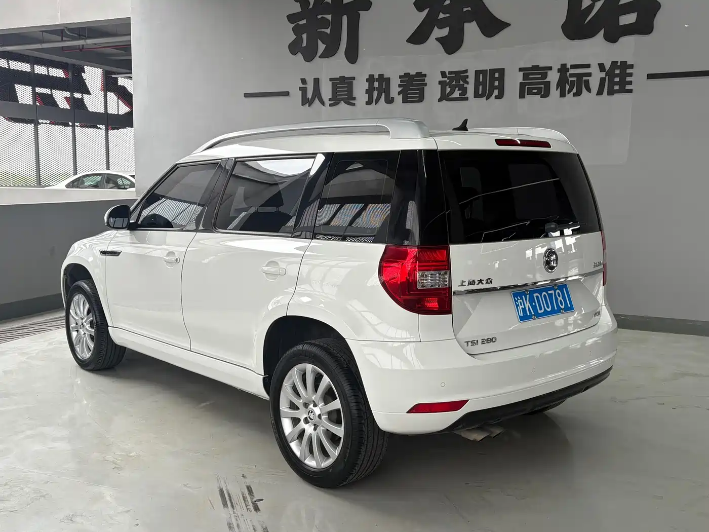Škoda Yeti 2016 1.4TSI DSG Pioneer Edition фото 4