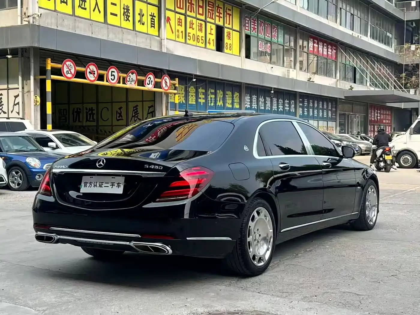 Mercedes-Benz Maybach S-Class 2018 S 450 4MATIC фото 9