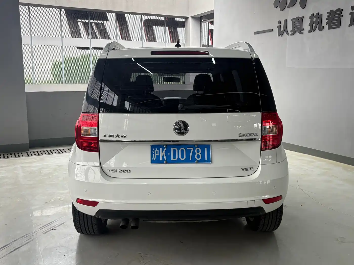 Škoda Yeti 2016 1.4TSI DSG Pioneer Edition фото 5