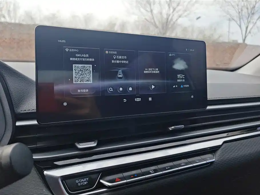 GEELY AUTOMOBILE EMGRAND