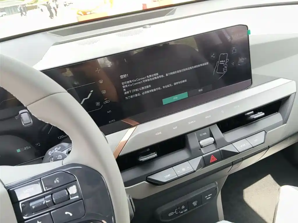 Kia EV5 2025 530 Air фото 13