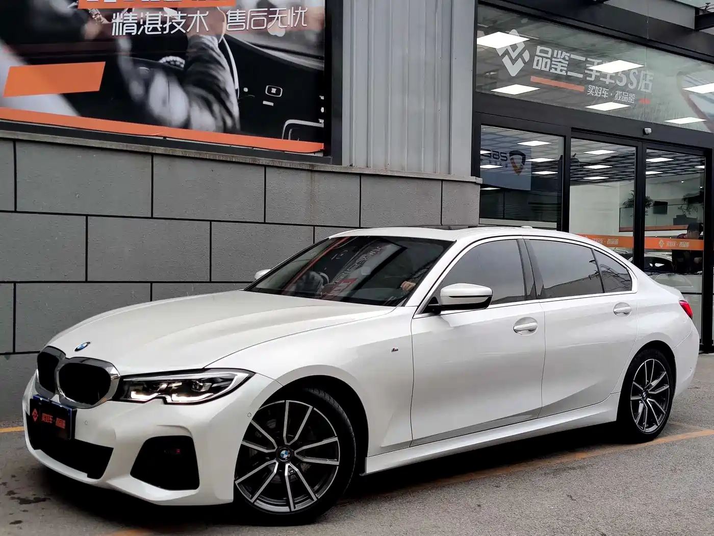 BMW 3 Series 2020 325Li M Sport Package