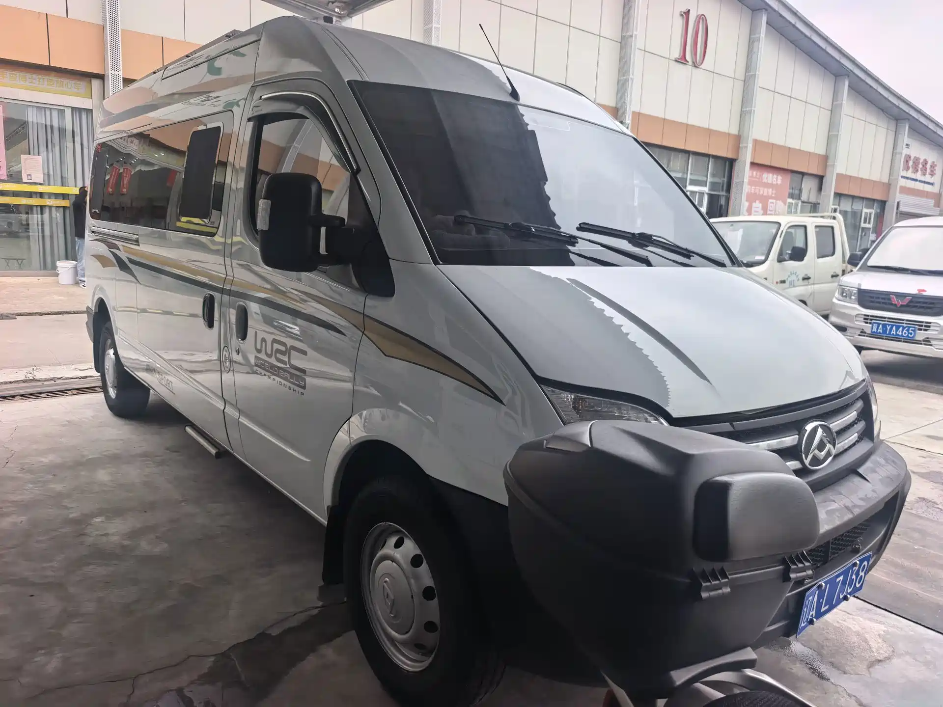 Photo 10 - Maxus Xintu V80
