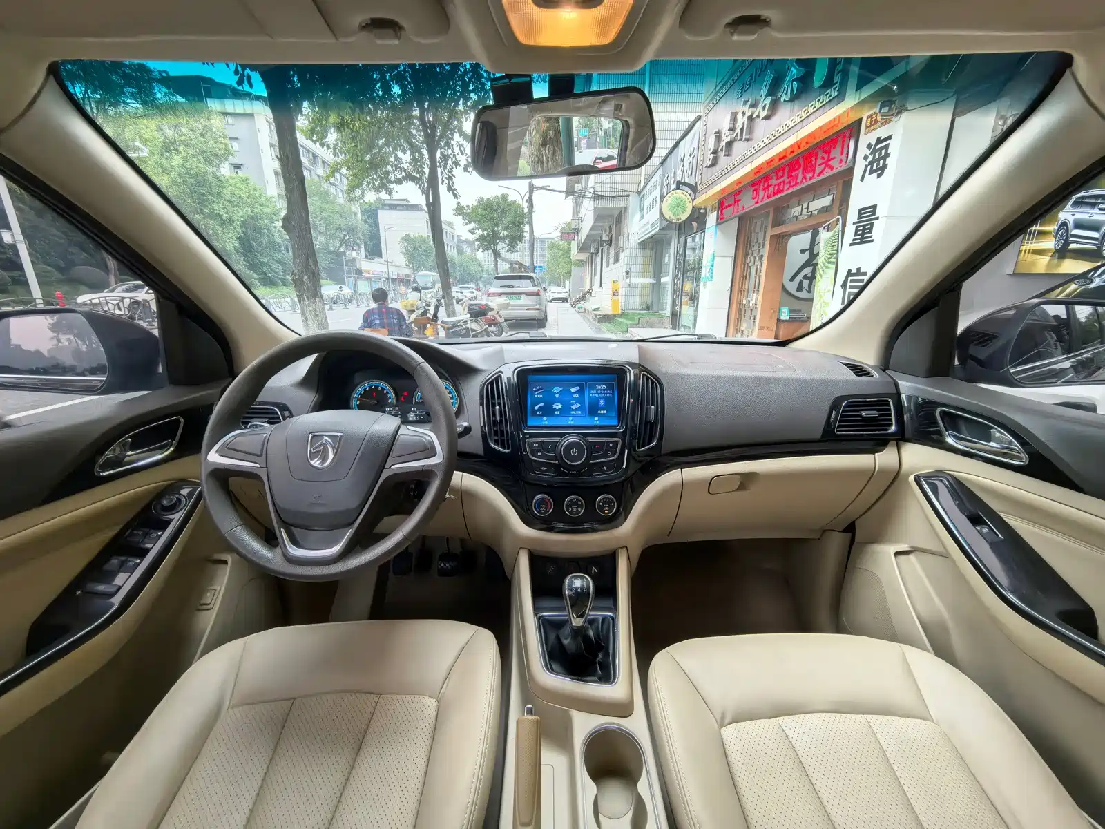 صورة 9 - Baojun 730