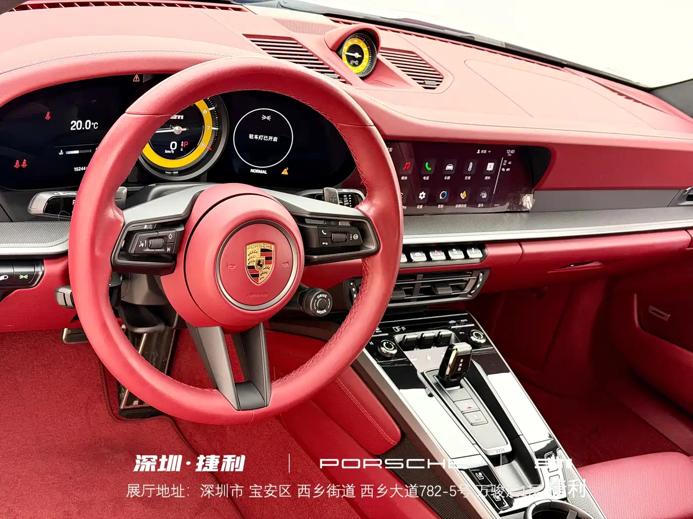 Porsche 911 2023 Carrera 3.0T фото 8