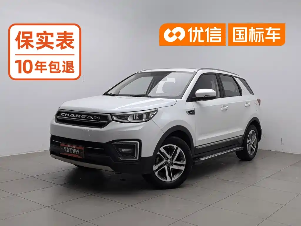Changan CS55 2017 2017 1.5T Manual Xuanse Edition