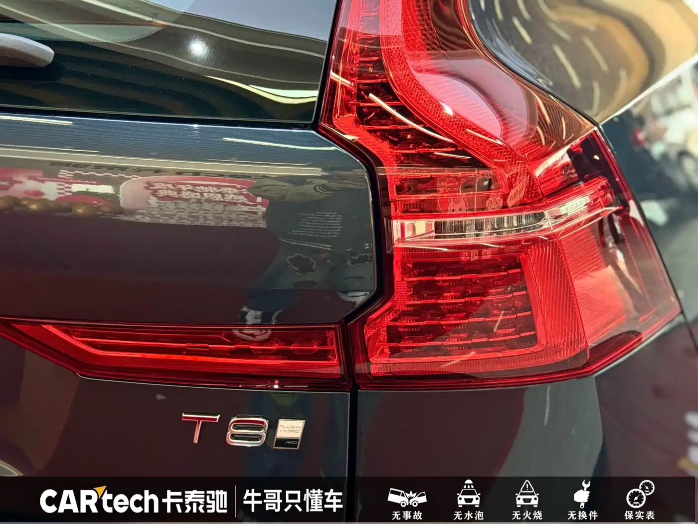Volvo XC60 Plug-in Hybrid 2024 2025 Plug-in Hybrid Long Range AWD Zhiya Luxury Edition