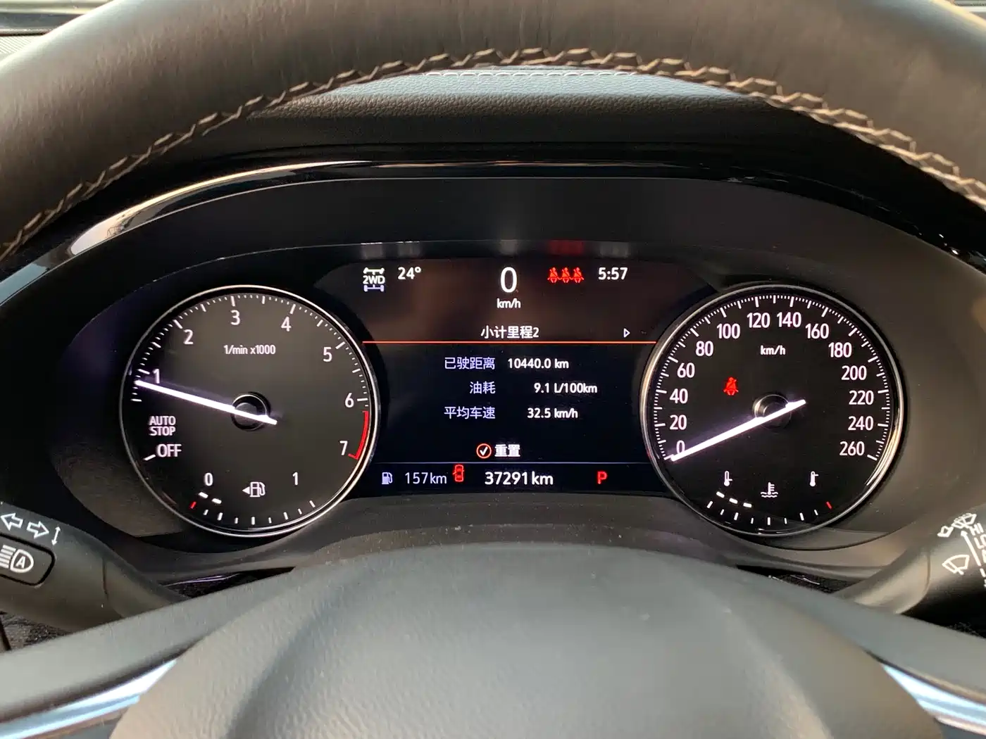 BUICK ANGKEWEI PLUS