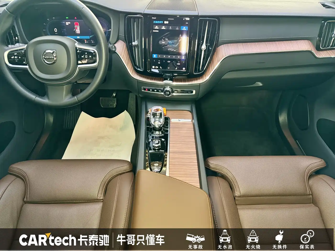 Volvo XC60 Plug-in Hybrid 2024 2025 Plug-in Hybrid Long Range AWD Zhiya Luxury Edition