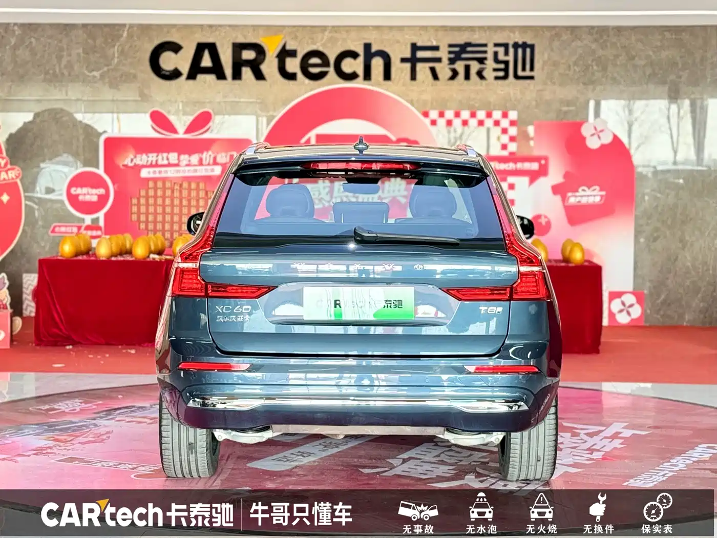 Volvo XC60 Plug-in Hybrid 2024 2025 Plug-in Hybrid Long Range AWD Zhiya Luxury Edition