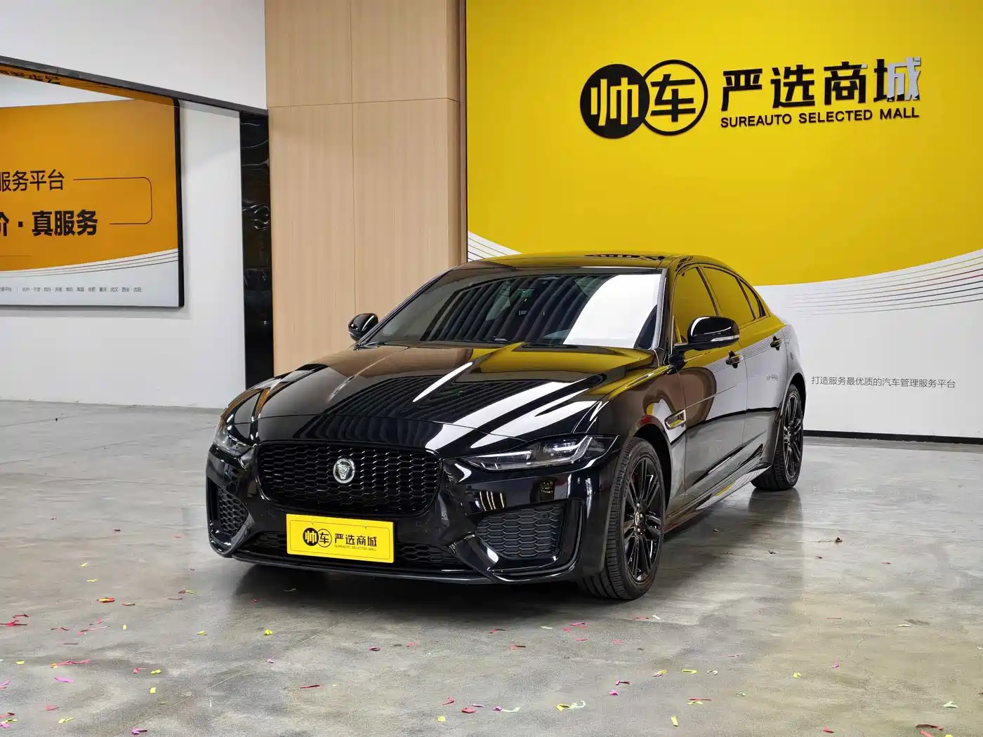 Jaguar XEL 2024 — пригон из Китая