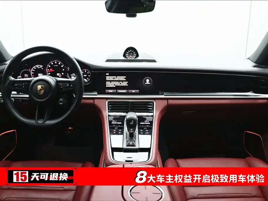 Porsche Panamera 2023 Panamera 2.9T Platinum Edition фото 4