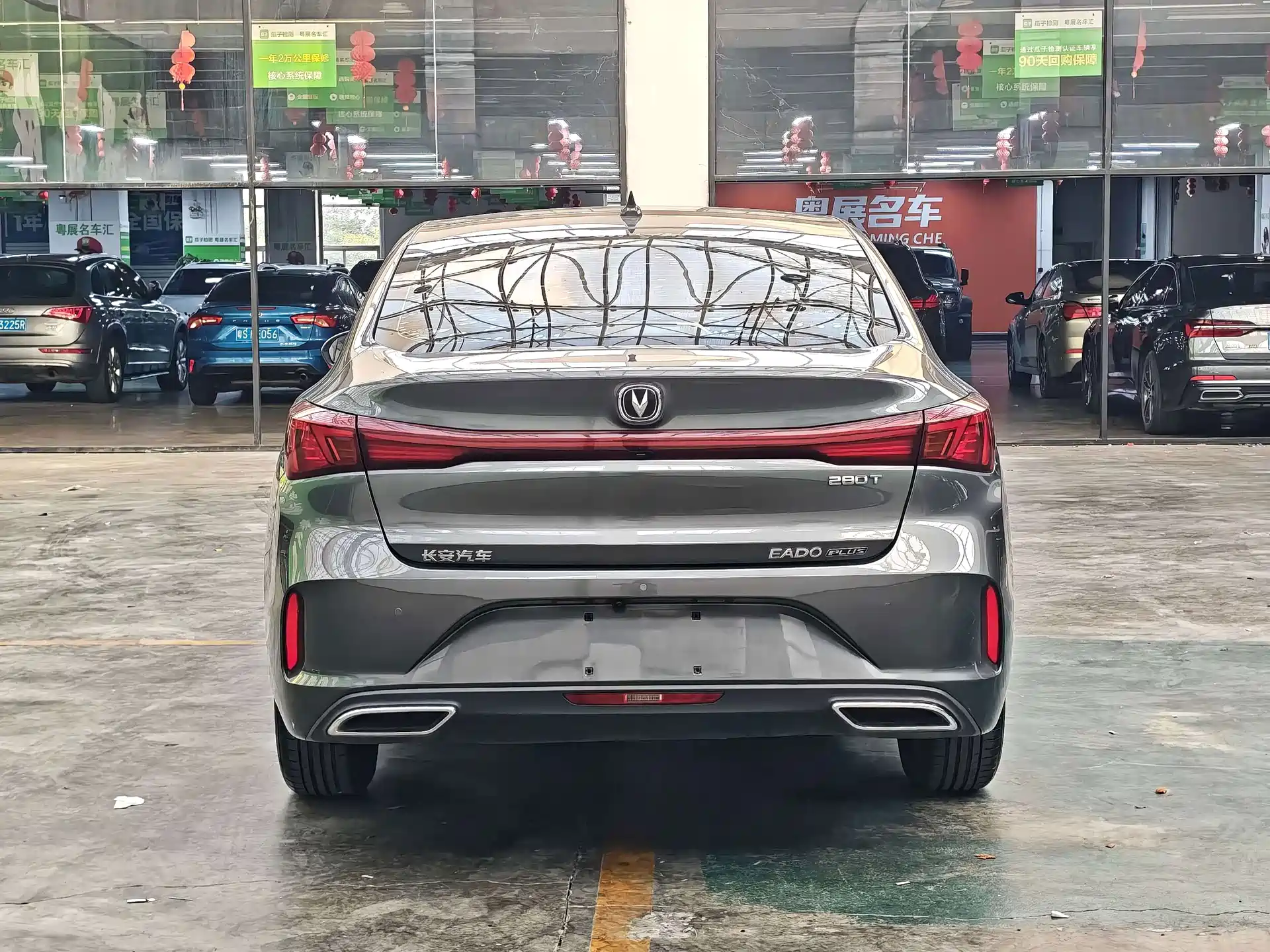 Photo 16 - Changan Eado