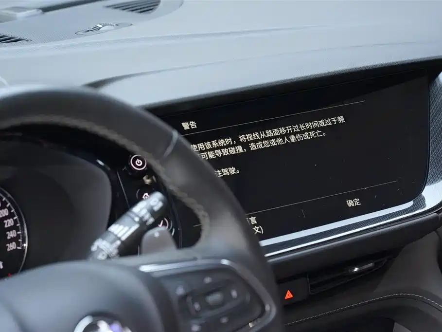 BUICK ANGKEWEI PLUS