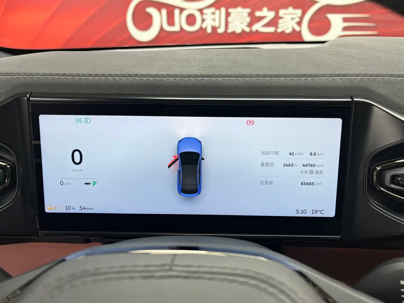 NIO EC6 2021 2020 Model 615KM Performance Edition