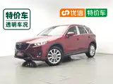 Photo 1 - Mazda CX-5