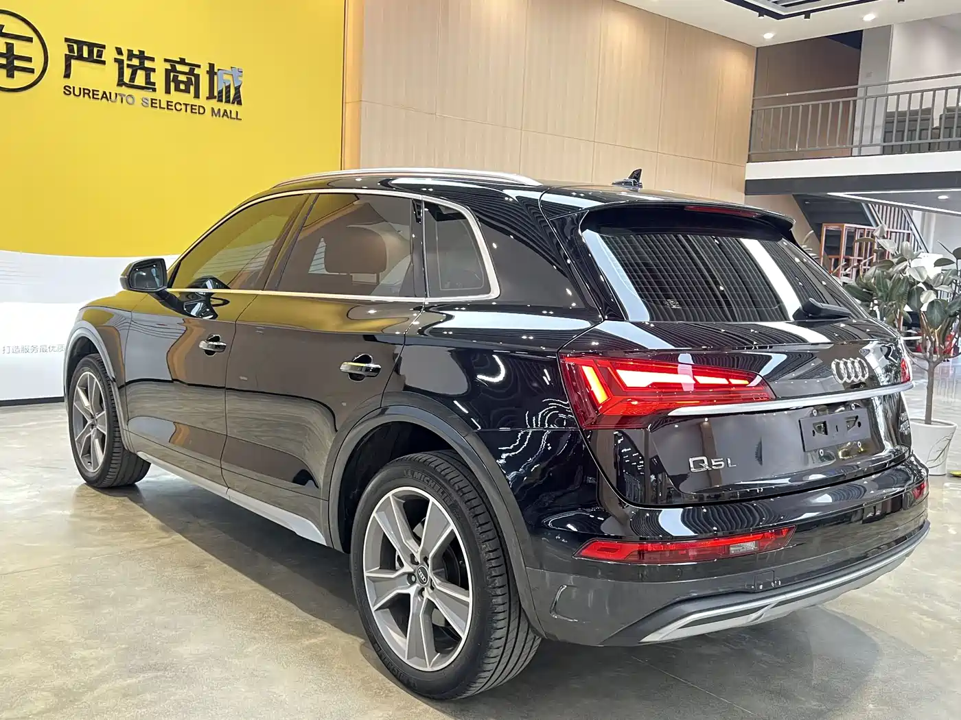 Audi Q5L 2022 40T Luxury Elegance фото 4