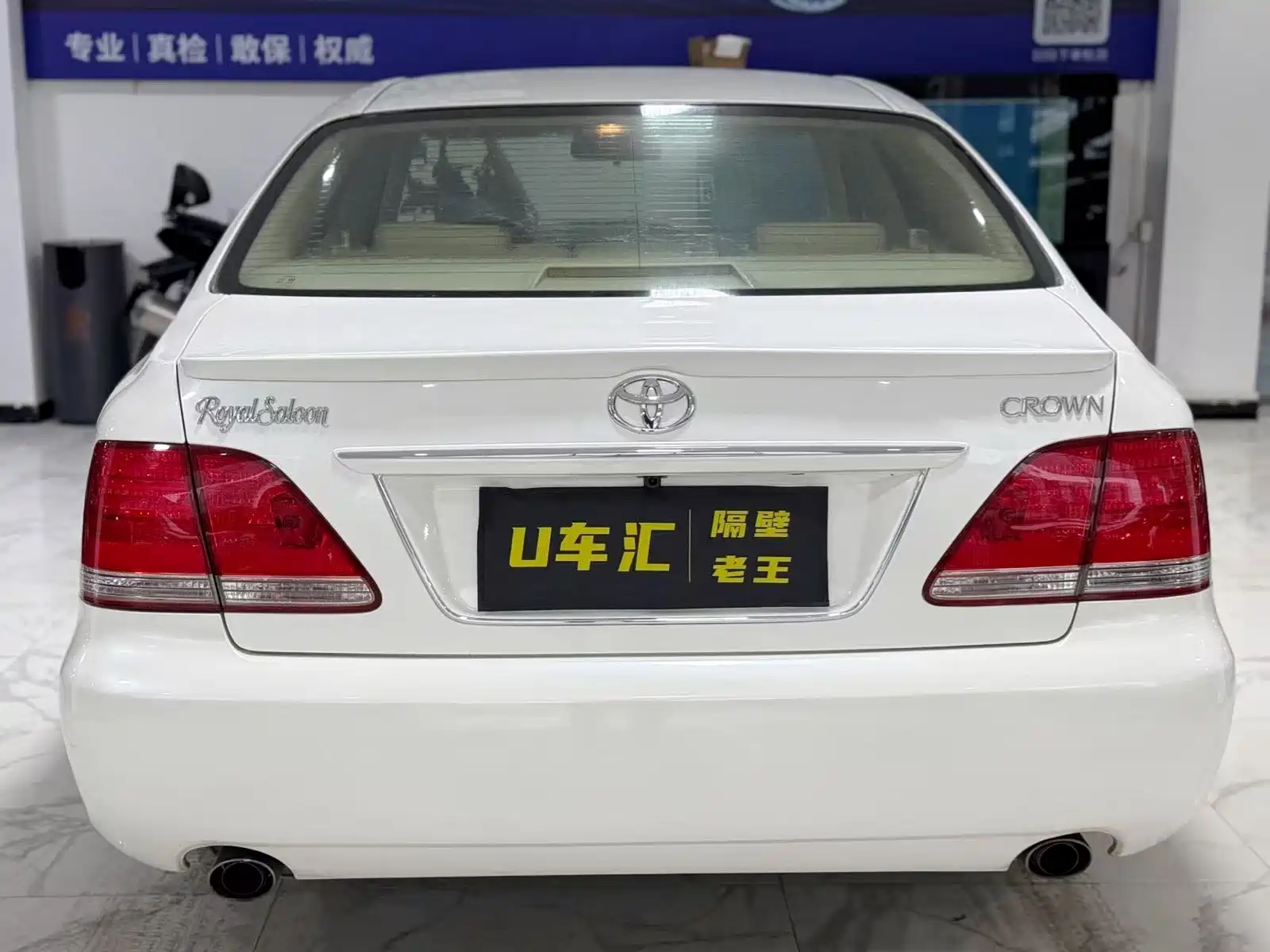 Фото 8 - Toyota Crown