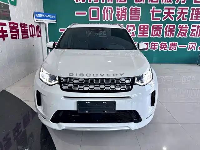 LAND ROVER DISCOVER SPORTS