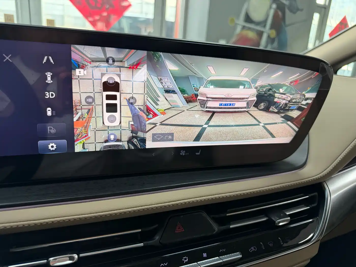 Buick Century 2023 2.0T 7-seater Premium фото 57