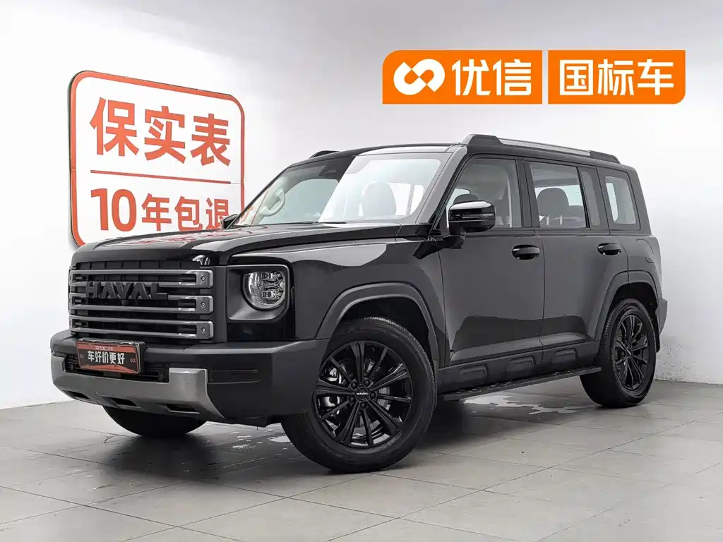 Haval Meng Long NEV 2024 Hi4 145 Pro