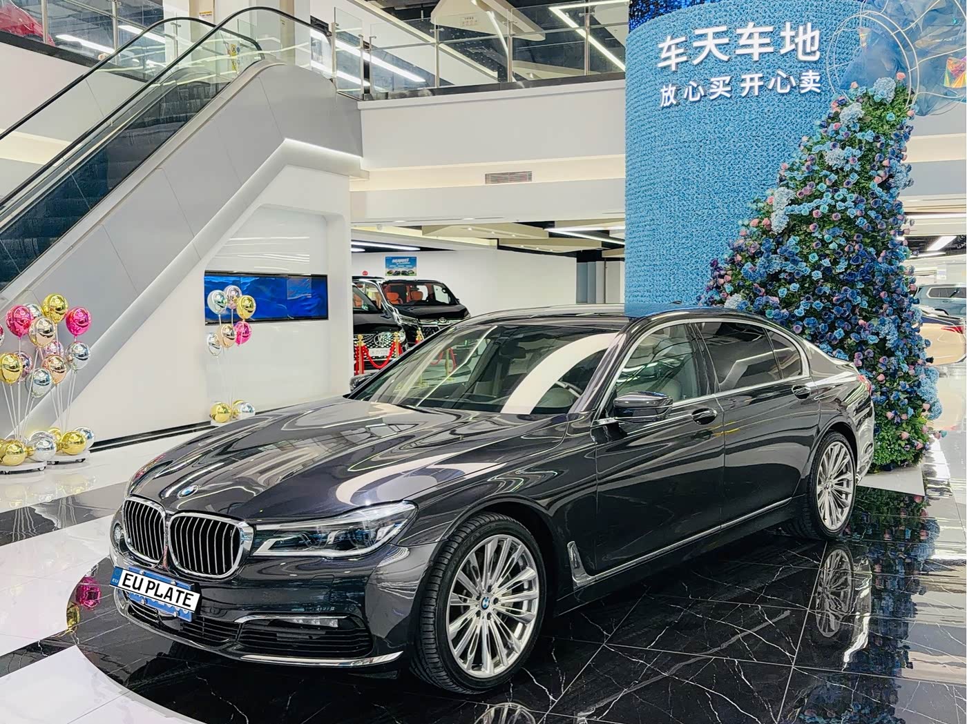 BMW 7 Series