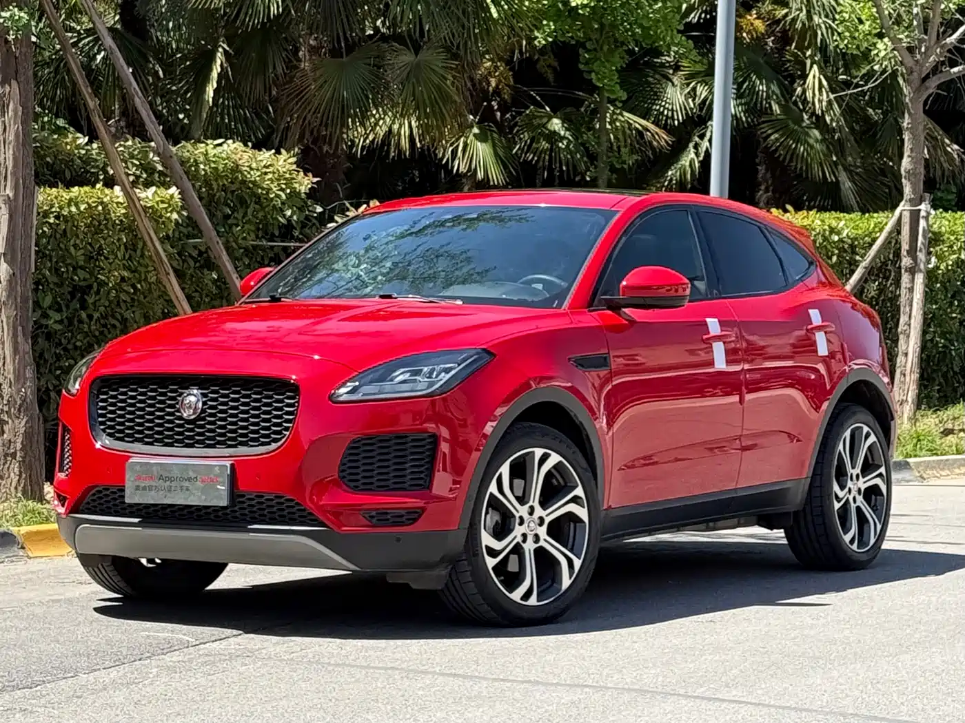 Photo 5 - Jaguar E-PACE