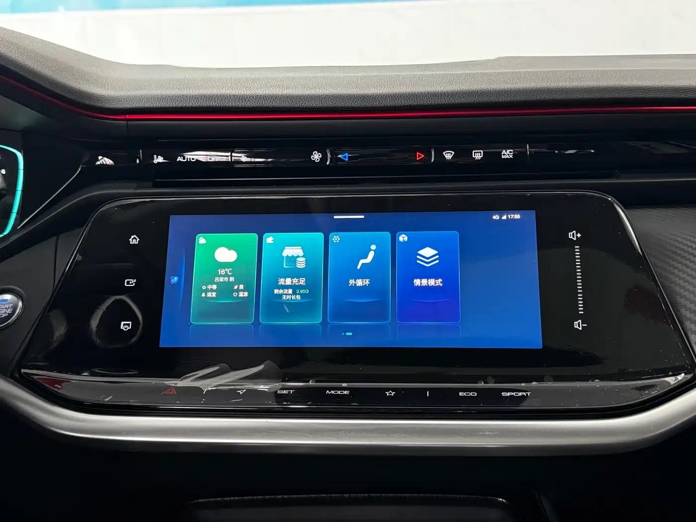 DONGFENG YI HYUN MAX