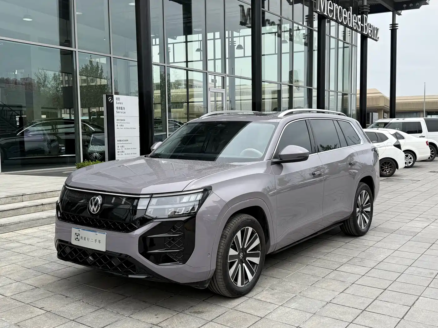 Volkswagen Teramont 2025 Model Teramont Pro 450TSI 4WD Cross Country Edition