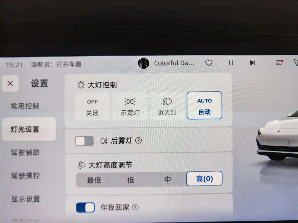 Roewe D7 2026 2025 DMH 125km World Champion Edition