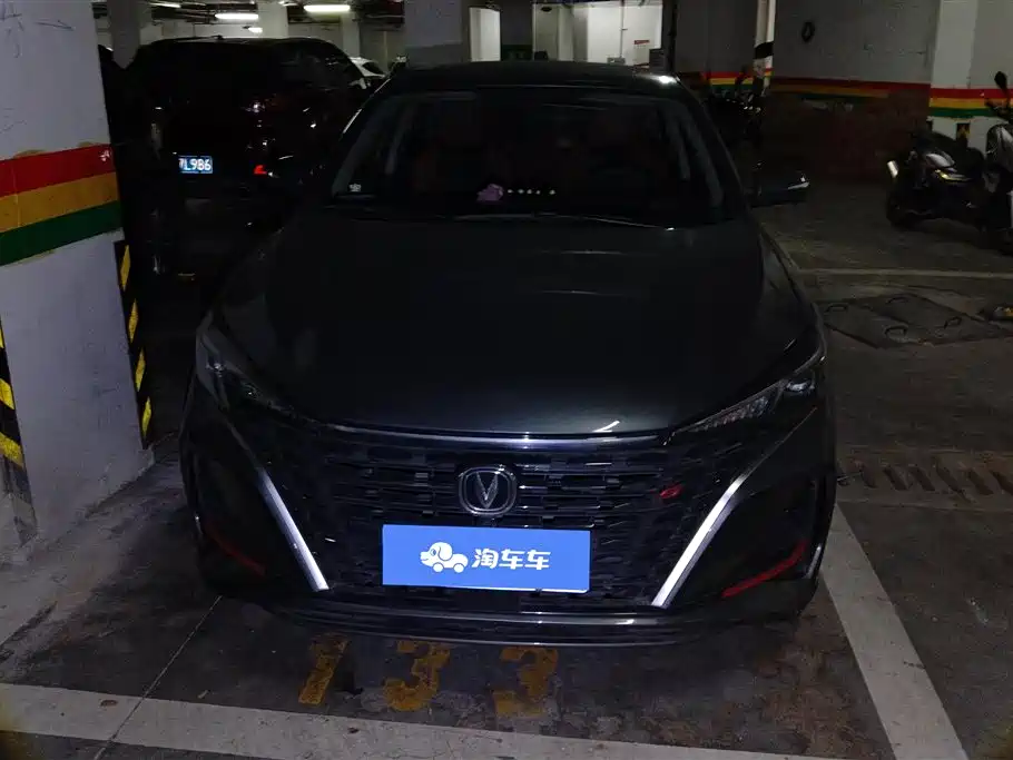 CHANGAN YIDONG