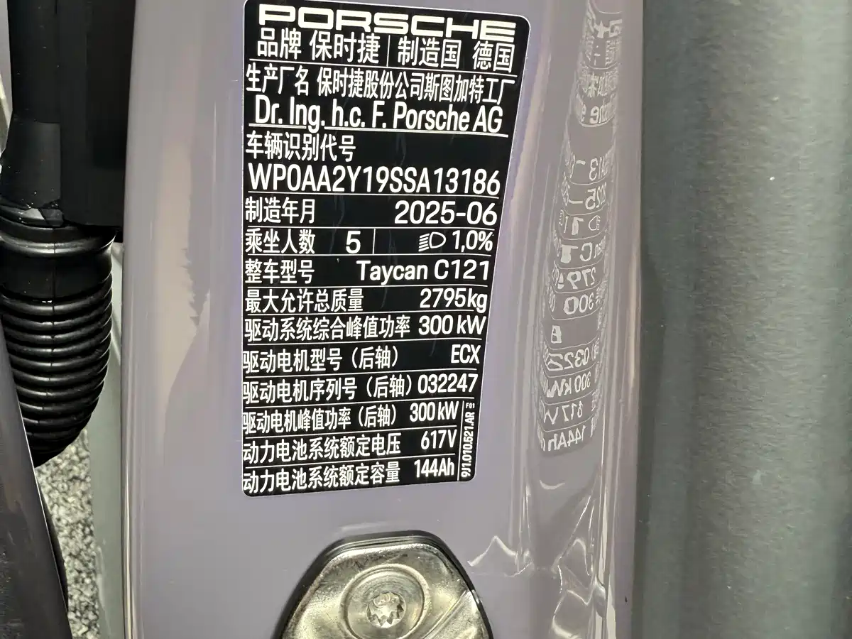 Porsche Taycan 2025 2025 Taycan